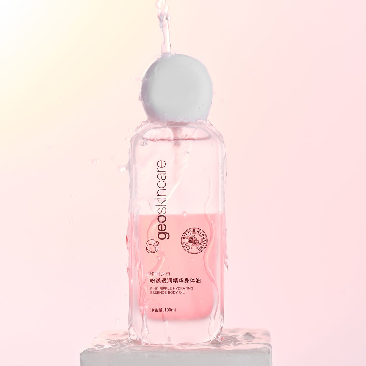 Pink Ripple Hydrating Essence Body Oil 100ml